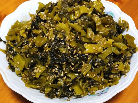 高菜の油炒め